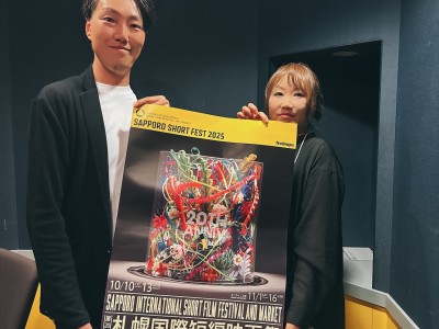 札幌国際短編映画祭プロデューサー倉本浩平さんゲストIN♪