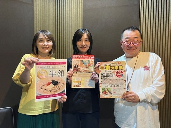 10/6~じゃらら祝18周年!プレゼントあり!お題発表~!