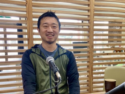 【10月12日放送】十勝うらほろ樂舎代表理事 山内一成さん