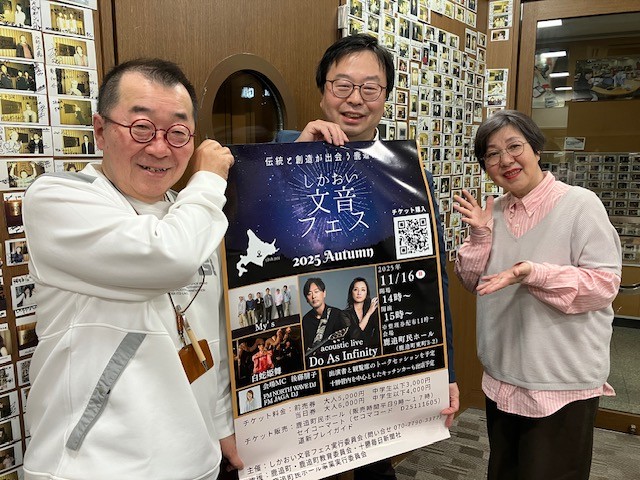 10/20~お題発表~!&放送日記!