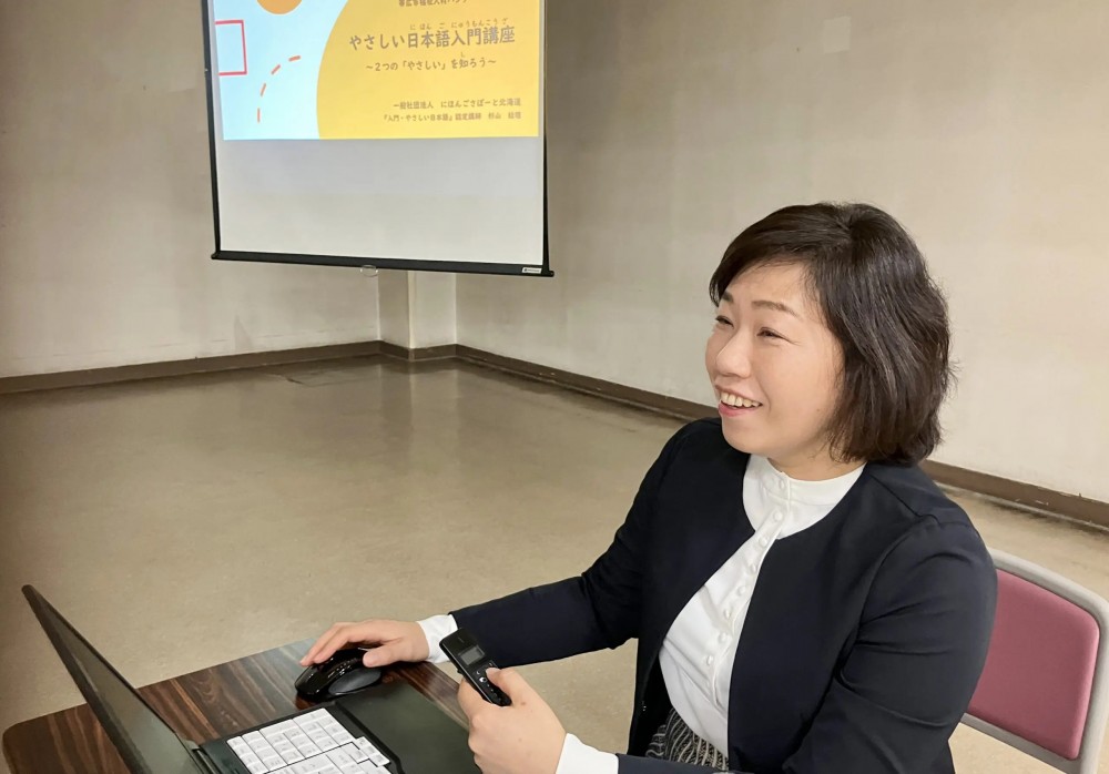 【8月2日放送】にほんごさぽーと北海道代表理事 杉山絵理さん