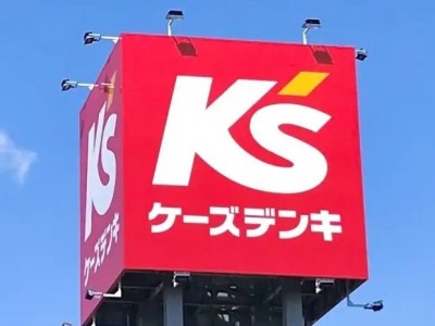 「ケーズデンキの家電トーク」11月14日放送