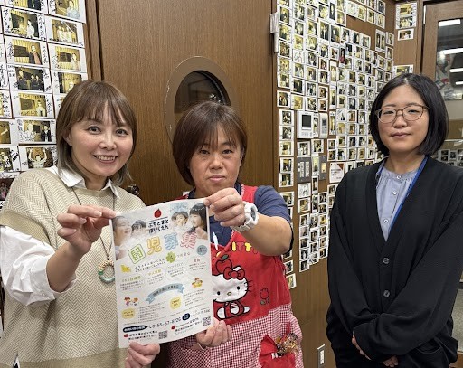 11/10~今週のインショー!