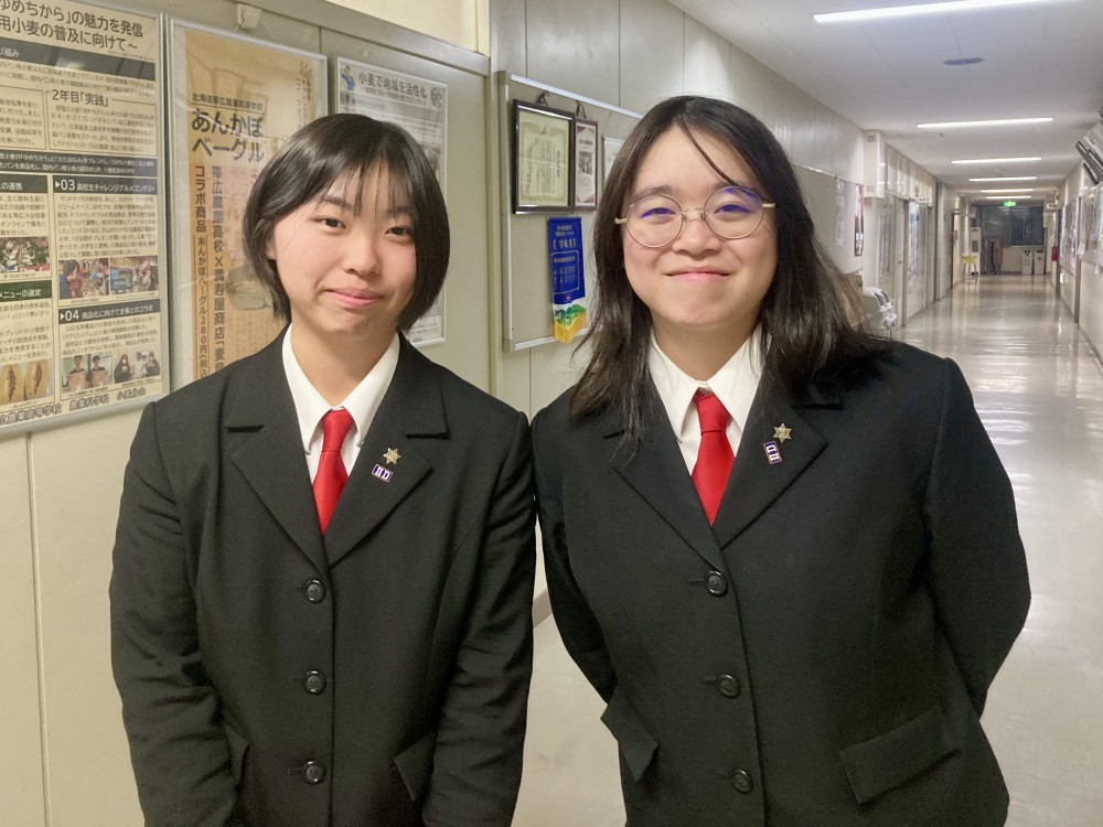 【11月23日放送】帯広農業高校 鈴木柑南さん・松本実希さん