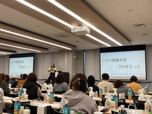 11/22とかち酪農女性プチサミット2025①久富聡子さん