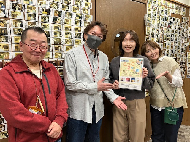 11/24~今週のインショー!