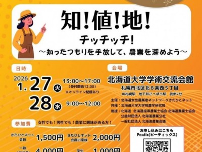 12/27年末マドリン一人トーク！