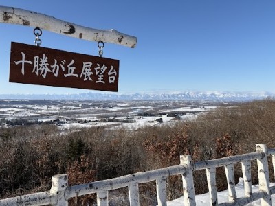 1/3特番BANBAN　JAGA！