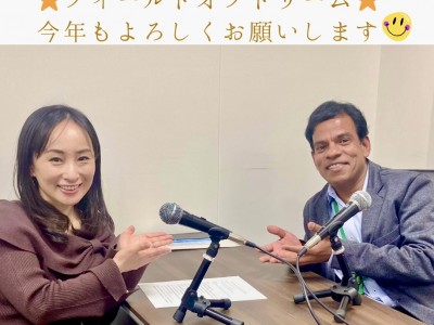 2026年もよろしくお願いします！