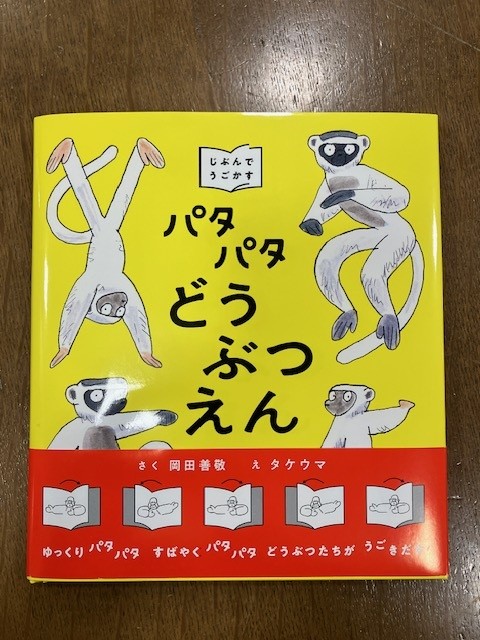 1/19~じゃららお題発表~!