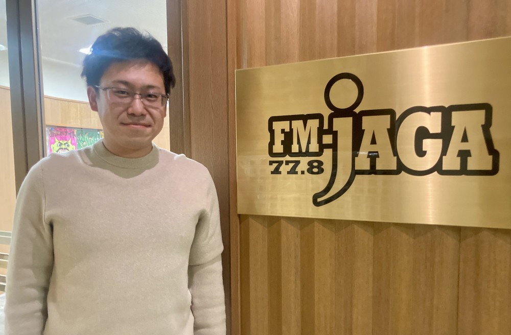 【2月1日放送】JA大樹町青年部部長 藤内隆弘さん